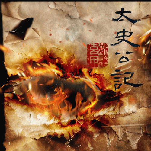 Records of the Grand Historian